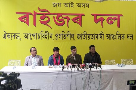 ‘ভুৱা ৰাজসাক্ষীৰে অখিলক ভৰাই থোৱা হৈছে কাৰাগাৰত, মাওবাদীৰ ভূতে খেদিছে বিজেপি চৰকাৰক’ ‘ভুৱা ৰাজসাক্ষীৰে অখিলক ভৰাই থোৱা হৈছে কাৰাগাৰত, মাওবাদীৰ ভূতে খেদিছে বিজেপি চৰকাৰক’