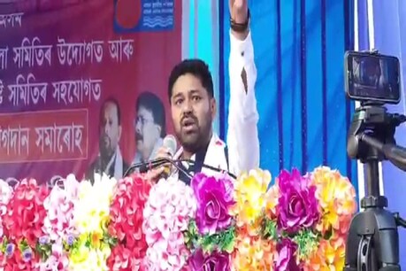 নগাঁৱত অসম জাতীয় পৰিষদৰ বিশাল যোগদান সভা, বিজেপি, AIUDFক সমালোচনাৰে থকা-থৰকা লুৰিণজ্যোতি গগৈৰ নগাঁৱত অসম জাতীয় পৰিষদৰ বিশাল যোগদান সভা, বিজেপি, AIUDFক সমালোচনাৰে থকা-থৰকা লুৰিণজ্যোতি গগৈৰ