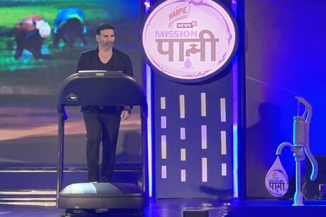 Mission Paani Waterthon: পানীৰ নাটনিৰ সমস্যা অনুধাৱন কৰিবলৈ ট্ৰেড মিলত ২১ কিলোমিটাৰৰ দৌৰ অক্ষয় কুমাৰৰ Mission Paani Waterthon: পানীৰ নাটনিৰ সমস্যা অনুধাৱন কৰিবলৈ ট্ৰেড মিলত ২১ কিলোমিটাৰৰ দৌৰ অক্ষয় কুমাৰৰ