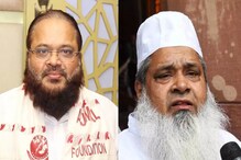 এইবাৰ পুত্ৰৰ পৰিৱৰ্তে ভাতৃ! যমুনামুখৰ সমষ্টিত AIUDFৰ প্ৰাৰ্থী হ'ব বদৰুদ্দিন আজমলৰ ভাতৃ চিৰাজুদ্দিন আজমল