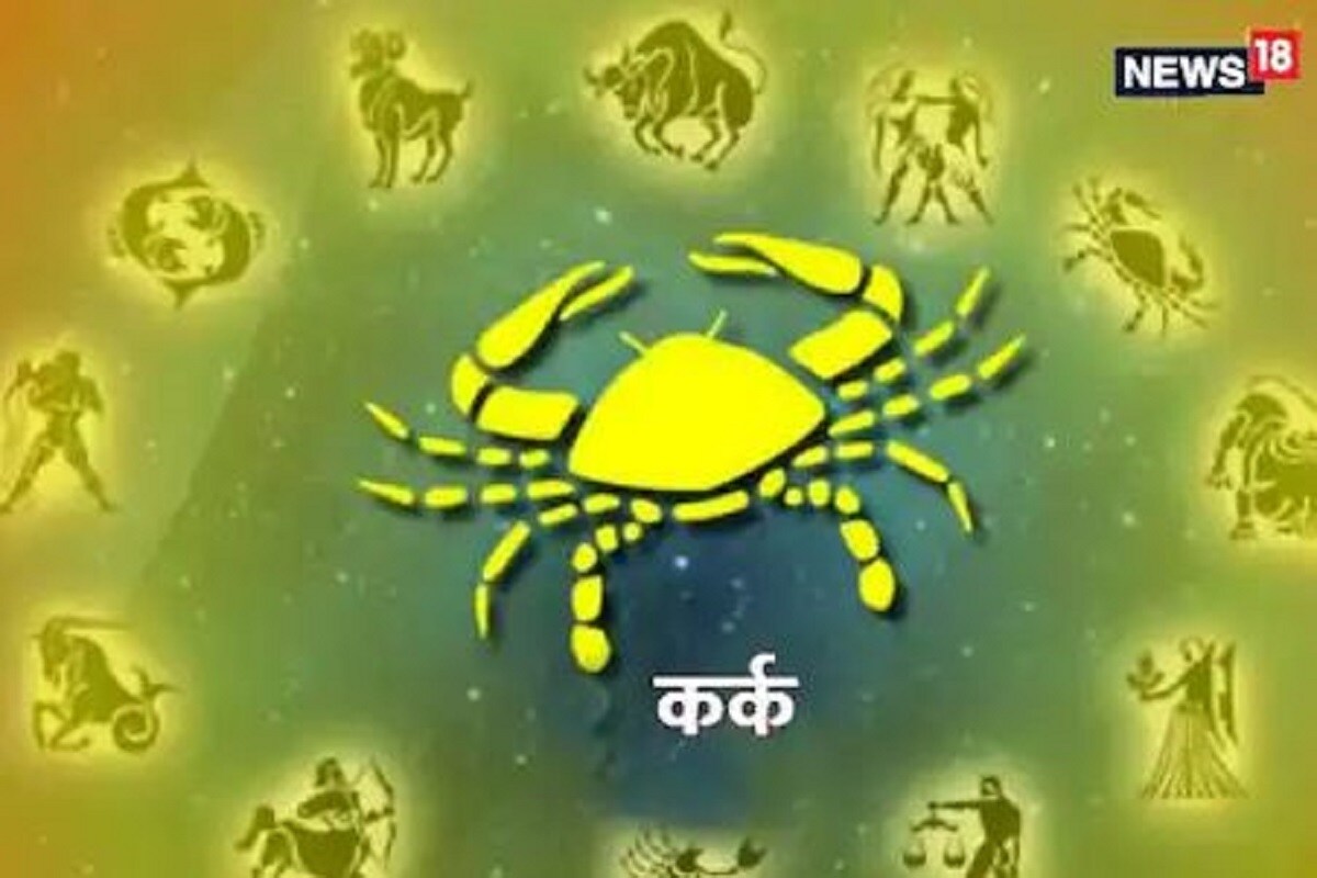  কৰ্কট : জুন ২১ৰ পৰা জুলাই ২২লৈ। প্ৰেমৰ সম্পৰ্ক আৰু এঢাপ আগুৱাব। মনৰ মানুহৰ পৰা উপহাৰ পোৱাৰ সম্ভাৱনা আছে।