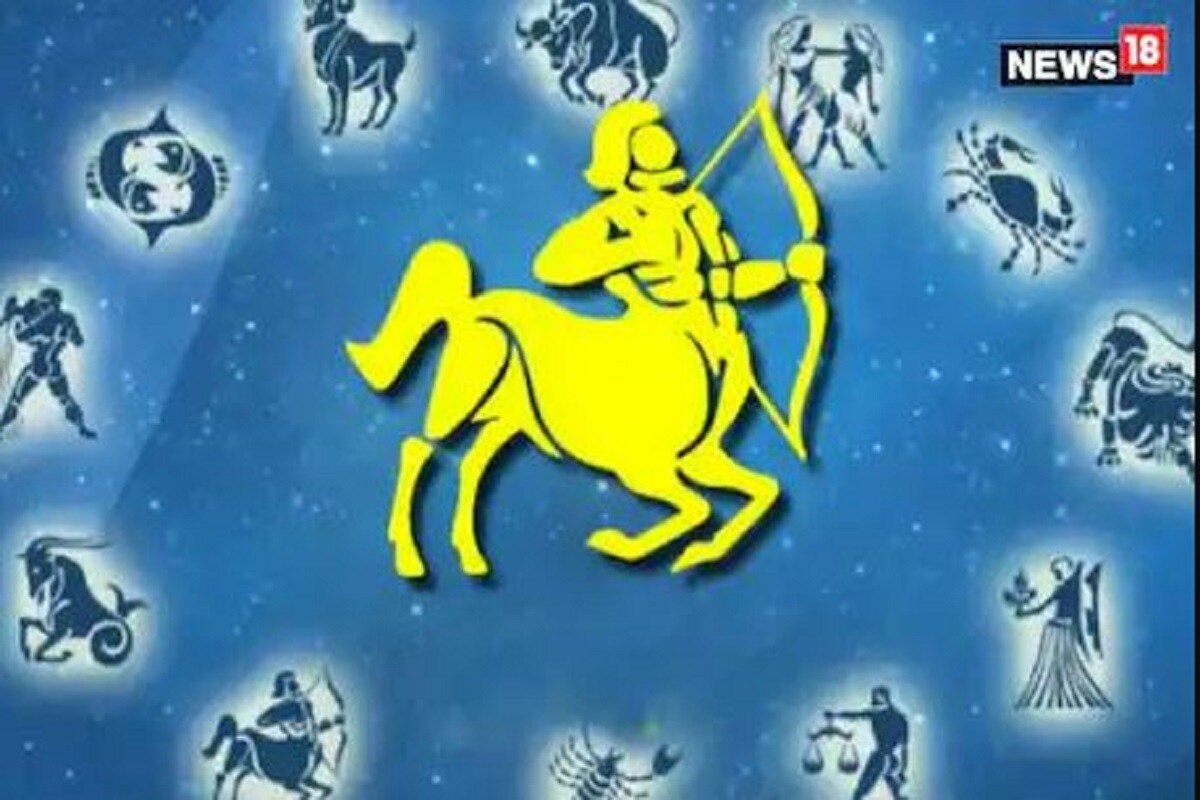  ধনু : নৱেম্বৰ ২২ৰ পৰা ডিচেম্বৰ ২১লৈ। আজি পাৰ্থিৱ বিষয়ৰ পৰা দূৰত ৰাখিবলৈ মনে বিচাৰিব। কিন্তু যিয়ে আপোনাক ভাল পায়, তেওঁলোকৰ কাষত থাকিবলৈ নাপাহৰিব।