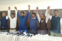 'কংস ৰূপী বিজেপিক পৰাস্ত কৰিবলৈ এক হৈছে কৃষ্ণ আৰু বলোৰাম'- অৱশেষত একেলগ হ'ল দুই গগৈ