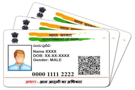 ৩১ মাৰ্চৰ পূৰ্বে আধাৰ আৰু পেন লিংক নকৰিলে দিব লাগিব জৰিমনা ৩১ মাৰ্চৰ পূৰ্বে আধাৰ আৰু পেন লিংক নকৰিলে দিব লাগিব জৰিমনা