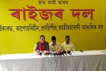 ‘বিজেপি চৰকাৰে বহু অফাৰ দিছিল, কিন্তু মেনেজ কৰাত বিফল হ’ল অখিল গগৈক, সেইবাবেই বন্দী কৰি ৰাখিছে জে’লত’