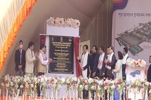 মঙলদৈত স্থাপন হব পূৱ ভাৰতৰ প্ৰথমখন দক্ষতা বিকাশ বিশ্ববিদ্যালয়, আধাৰশিলা স্থাপন কৰিলে মুখ্যমন্ত্ৰীয়ে