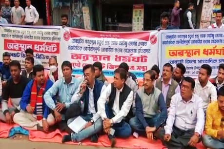 যোৰহাটত নিউজ চেনেলৰ কাৰ্যালয়ত কোনে কিয় চলালে আক্ৰমণ! তিনিজন যুৱকক গ্ৰেপ্তাৰ যোৰহাটত নিউজ চেনেলৰ কাৰ্যালয়ত কোনে কিয় চলালে আক্ৰমণ! তিনিজন যুৱকক গ্ৰেপ্তাৰ