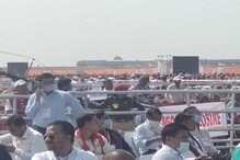 চিলাপথাৰত প্ৰধানমন্ত্ৰীৰ সভা- ১৫ হাজাৰ বাছ, ৮ খন ৰে'লেৰে অনা হ'ল মানুহ