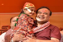 আজি হোজাইলৈ যাব হিমন্ত বিশ্ব শৰ্মা, দুটা পৰিয়ালৰ সৈতে গঢ়িব পৰিয়ালৰ সম্পৰ্ক!