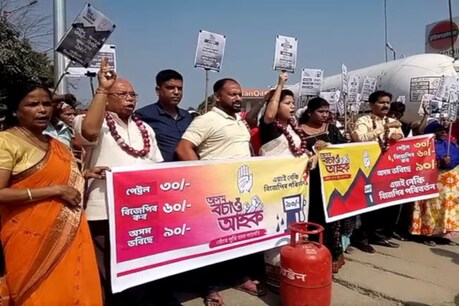 ডিঙিত পিঁয়াজৰ মালা পিন্ধি, হাতত ৰন্ধন গেছৰ চিলিণ্ডাৰ লৈ কংগ্ৰেছৰ প্ৰতিবাদ ডিঙিত পিঁয়াজৰ মালা পিন্ধি, হাতত ৰন্ধন গেছৰ চিলিণ্ডাৰ লৈ কংগ্ৰেছৰ প্ৰতিবাদ