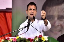 Rahul Gandhi in Assam : ডিব্ৰুগড়ত ছাত্ৰ-ছাত্ৰীৰ সৈতে মত বিনিময় কংগ্ৰেছৰ যুৱৰাজ ৰাহুল গান্ধীৰ