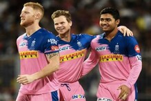 ৰাজ্যৰ ক্ৰীড়া ক্ষেত্ৰলৈ আশাৰ খবৰ! ৰাজস্থান ৰয়েলছে গুৱাহাটীত স্থাপন কৰিলে ক্ৰিকেট একাডেমী