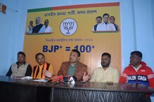 'AIUDFৰ সৈতে লুৰিণজ্যোতি গগৈৰ আছে গোপন বুজাবুজি'- বিস্ফোৰক অভিযোগ বিজেপি নেতা সুভাষ দত্তৰ