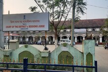 ডিব্ৰুগড়ৰ আদালতত কৰোণাৰ আতংক, অতিৰিক্ত মুখ্য ন্যায়িক দণ্ডাধীশসহ চাৰিগৰাকী আক্ৰান্ত কৰোণাত