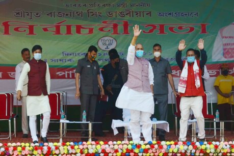 বিশ্বনাথ চাৰিআলিত ৰাজনাথ সিঙৰ সভাত হঠাৎ লাগিল হুলস্থুল, ৰাজনাথ সিঙে ক’লে – ৰাইজ ভয় নাখাব, কি ওলাল সভাৰ মাজত? বিশ্বনাথ চাৰিআলিত ৰাজনাথ সিঙৰ সভাত হঠাৎ লাগিল হুলস্থুল, ৰাজনাথ সিঙে ক’লে – ৰাইজ ভয় নাখাব, কি ওলাল সভাৰ মাজত?