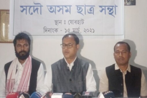 বিধানসভা নিৰ্বাচন (Assam Assembly Election 2021)ত বিজেপিয়ে প্ৰকাশ কৰা নিৰ্বাচনী ইস্তাহাৰত ভুৱা তথ্য দাঙি ধৰাৰ গুৰুতৰ অভিযোগ উৎথাপন কৰিছে সদৌ অসম ছাত্র সন্থাই।