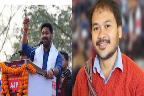 Assam Assembly Election 2021: প্ৰথম পৰ্যায়ত AJPয়ে ৩৫খন আৰু ৰাইজৰ দলে ১২খন আসনত থিয় কৰাব প্ৰাৰ্থী, আজি ঘোষণা কৰিব প্ৰাৰ্থী তালিকা Assam Assembly Election 2021: প্ৰথম পৰ্যায়ত AJPয়ে ৩৫খন আৰু ৰাইজৰ দলে ১২খন আসনত থিয় কৰাব প্ৰাৰ্থী, আজি ঘোষণা কৰিব প্ৰাৰ্থী তালিকা