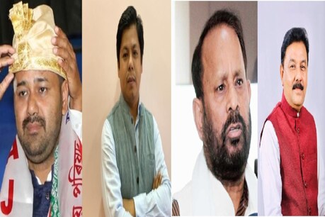 Assam-Assembly: পাটাচাৰকুচিত ৰঞ্জিত দাসৰ বিৰুদ্ধে পবিন্দ্ৰ ডেকা, নাহৰকটীয়াত লুৰিণৰ বিৰুদ্ধে বিজেপিৰ তৰংগ... AJPয়ে ঘোষণা কৰিলে দ্বিতীয়খন প্ৰাৰ্থী তালিকা Assam-Assembly: পাটাচাৰকুচিত ৰঞ্জিত দাসৰ বিৰুদ্ধে পবিন্দ্ৰ ডেকা, নাহৰকটীয়াত লুৰিণৰ বিৰুদ্ধে বিজেপিৰ তৰংগ... AJPয়ে ঘোষণা কৰিলে দ্বিতীয়খন প্ৰাৰ্থী তালিকা