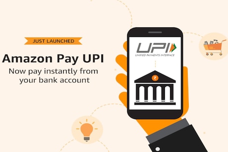 Amazon Payত নিজৰ UPI ID বনাবলৈ বিচাৰি আছে নেকি ? কিন্তু কেনেকৈ বনাব ? তাৰ বাবে জানি লওক এই সকলো কথা ... Amazon Payত নিজৰ UPI ID বনাবলৈ বিচাৰি আছে নেকি ? কিন্তু কেনেকৈ বনাব ? তাৰ বাবে জানি লওক এই সকলো কথা ...