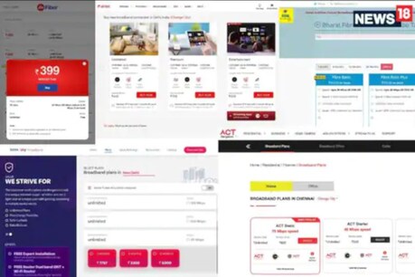 Reliance Jio, Airtel আৰু আন বহুতে ৩৯৯ টকাৰ পৰা আগবঢ়াইছে সস্তীয়া হোম ব্ৰডবেণ্ড সেৱা