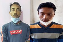 হাজো আৰক্ষীৰ জালত পিতৃ হত্যাত অভিযুক্ত দুই পলাতক পুত্ৰ, ২৪ এপ্ৰিলত হত্যা কৰিছিল পিতৃক!