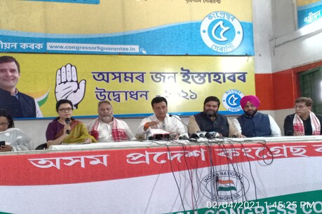 Assam-Assembly: ২ 'মে'ত ফলাফল, ৪ মে'ত মহাজোঁটৰ চৰকাৰ আৰু ৫ মে'ত পাঁচ গেৰাণ্টীত চহী'-কোনে ক'লে? Assam-Assembly: ২ 'মে'ত ফলাফল, ৪ মে'ত মহাজোঁটৰ চৰকাৰ আৰু ৫ মে'ত পাঁচ গেৰাণ্টীত চহী'-কোনে ক'লে?