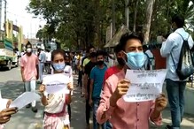 মেট্ৰিক আৰু উচ্চতৰ মাধ্যমিকৰ পৰীক্ষা বাতিলৰ দাবীত মঙলদৈত ছাত্ৰ–ছাত্ৰীৰ প্ৰতিবাদ