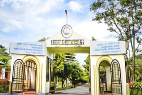 Dibrugarh University: পৰীক্ষা নিয়ন্ত্ৰকৰ চহী জাল কৰি পৰীক্ষা বাতিলৰ ভুৱা জাননী উলিয়ালে কোনে? বিপাঙত পৰিছে ছাত্ৰ-ছাত্ৰী Dibrugarh University: পৰীক্ষা নিয়ন্ত্ৰকৰ চহী জাল কৰি পৰীক্ষা বাতিলৰ ভুৱা জাননী উলিয়ালে কোনে? বিপাঙত পৰিছে ছাত্ৰ-ছাত্ৰী