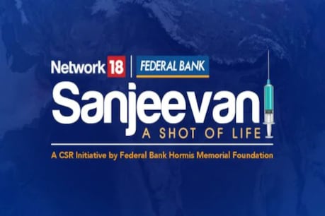 Sanjeevani- A Shot of Life : Covid–19ৰ টীকাকৰণৰ সজাগতা বৃদ্ধিৰ বাবে Network18 আৰু Federal Bank-ৰ বিশেষ অভিযান ... Sanjeevani- A Shot of Life : Covid–19ৰ টীকাকৰণৰ সজাগতা বৃদ্ধিৰ বাবে Network18 আৰু Federal Bank-ৰ বিশেষ অভিযান ...