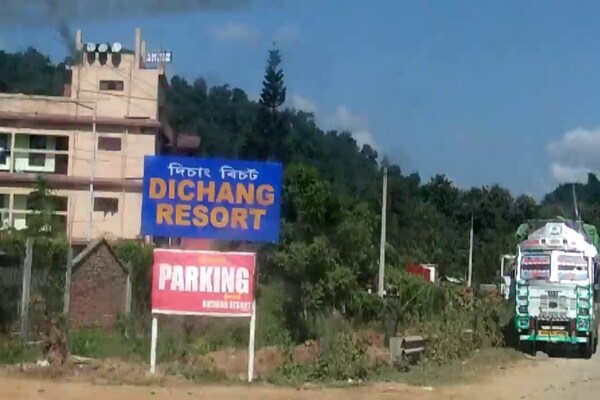 আজিৰে পৰা সোণাপুৰৰ দিচাং ৰিজৰ্ট হ'ব কংগ্ৰেছ প্ৰাৰ্থীৰ নতুন ঠিকনা...