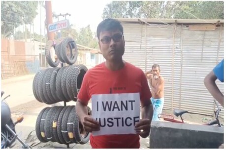 'তাইক মোলৈ বিয়া নিদিয়ালৈকে আন্দোলন চলি থাকিব'- হাতত প্লে কাৰ্ডলৈ প্ৰেমিকাৰ ঘৰৰ সমুখত প্ৰেমিকৰ অনশন