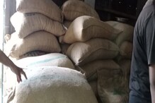 দৰং জিলাত বাৰ্মিজ চুপাৰি ছিণ্ডিকেটৰ বিৰুদ্ধে আৰক্ষীৰ অভিযান । খাৰুপেটীয়াৰ পৰা ৩ জন আটক।  বৃহৎ পৰিমাণৰ বাৰ্মিজ চুপাৰি জব্দ।