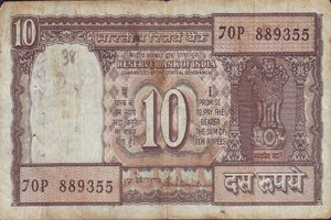 হাতত পুৰণি ১০ টকীয়া নোট থাকিলে ঘৰলৈ আহিব হাজাৰ হাজাৰ টকা,  আকৰ্ষণীয় সুযোগ!