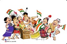 #Northeastmatters : উত্তৰপূৱত টুইটাৰ ধুমুহাৰ পাছত মুখ খুলিলে NCERTয়ে। ২০১৬ চনতে অন্তৰ্ভূক্ত হৈছিল উত্তৰ-পূব সম্বন্ধীয় পৰিপূৰক পাঠ্য।