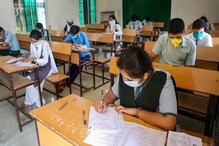 HS, HSLC Exam in Court : পৰীক্ষা বাতিলৰ দাবীত উচ্চতম ন্যায়ালয়ৰ দ্বাৰস্থ অসমৰ অভিভাৱক। অধিক জটিল হৈ পৰিব নেকি পৰীক্ষা পৰিস্থিতি?