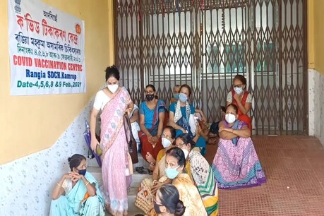 ৰঙিয়াত Covaxinৰ নাটনি, ভেকচিনৰ দ্বিতীয় পালি ল'বলৈ আহি ভেকচিন নাপালে ৰাইজে... ৰঙিয়াত Covaxinৰ নাটনি, ভেকচিনৰ দ্বিতীয় পালি ল'বলৈ আহি ভেকচিন নাপালে ৰাইজে...