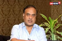 কংগ্ৰেছী মহললৈ মুখ্যমন্ত্ৰী হিমন্ত বিশ্ব শৰ্মাৰ আহ্বান- 'সামৰ্থ অনুযায়ী গহনা পিন্ধাৰ কৌটিল্য নীতি উপলব্ধি কৰক'