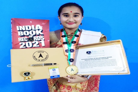 প্ৰাকৃতিক ৰঙেৰে মাধৱদেৱৰ প্ৰাকৃতিক ৰঙেৰে মাধৱদেৱৰ