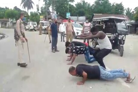 বৰপেটাৰ ভেল্লাত সান্ধ্য আইন ভংগকাৰীৰ বিলৈ। আঁঠু কঢ়াই, বুক ডাউন দিয়াই শাস্তি প্ৰদান প্ৰশাসনৰ। বৰপেটাৰ ভেল্লাত সান্ধ্য আইন ভংগকাৰীৰ বিলৈ। আঁঠু কঢ়াই, বুক ডাউন দিয়াই শাস্তি প্ৰদান প্ৰশাসনৰ।