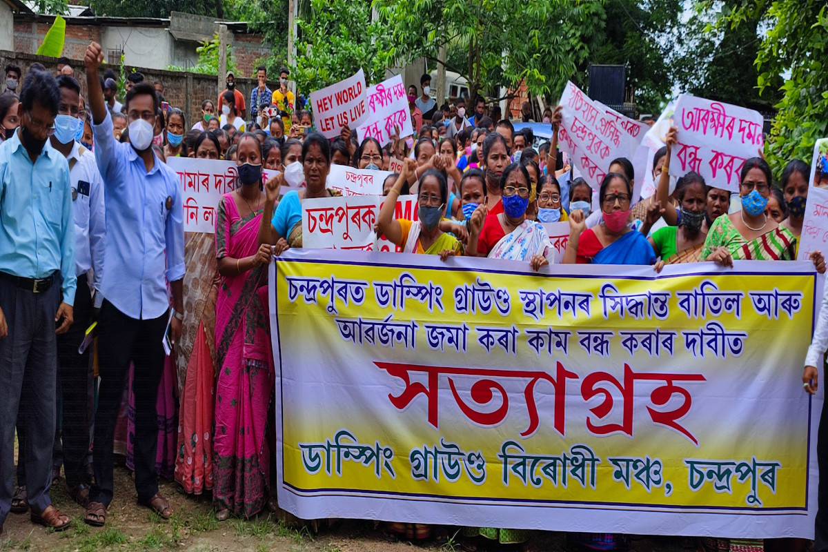 ডাম্পিং গ্ৰাউণ্ড স্থাপনৰ বিৰোধিতাৰে উত্তাল চন্দ্ৰপুৰ...