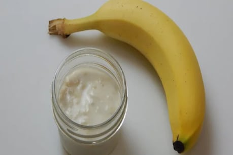 Curd And Banana: পুৱাৰ আহাৰত কল আৰু দৈ যদি একেলগে খায় আপোনাৰ শৰীৰে লাভ কৰে আচৰিত শক্তি... Curd And Banana: পুৱাৰ আহাৰত কল আৰু দৈ যদি একেলগে খায় আপোনাৰ শৰীৰে লাভ কৰে আচৰিত শক্তি...
