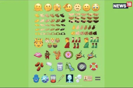 World Emoji Day: আপুনি আপোনাৰ ফোনত পাবলগীয়া নতুন ইমোজিৰ প্ৰথম লুকটো ইয়াতেই চাই লওক, লগতে কেতিয়া ব্যৱহাৰ কৰিব পাৰিব সেয়াও জানি লওক...