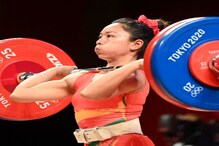 দৰিদ্ৰ পৰিয়ালত জন্মগ্ৰহণ কৰা মীৰাবাই চানুৱে শৈশৱত ঘৰৰ বাবে ২০ কিঃমিঃ দূৰৰ পৰা গধুৰ খৰি কঢ়িয়াই থাকোঁতেই আৱিষ্কাৰ হৈছিল প্ৰতিভা...