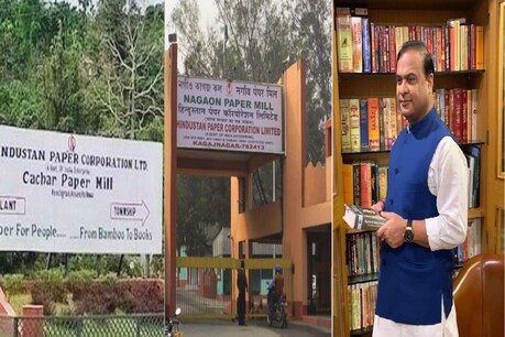 Nagaon-Cachar Paper Mill : পুনৰুজ্জীৱিত কৰিবলৈ অসম চৰকাৰৰ ধন নাই, কাগজ কলৰ আন্তঃগাঁথনিত অন্য উদ্যোগ স্থাপন কৰিবলৈ ব্যক্তিগত খণ্ডক আহ্বান মুখ্যমন্ত্ৰীৰ। Nagaon-Cachar Paper Mill : পুনৰুজ্জীৱিত কৰিবলৈ অসম চৰকাৰৰ ধন নাই, কাগজ কলৰ আন্তঃগাঁথনিত অন্য উদ্যোগ স্থাপন কৰিবলৈ ব্যক্তিগত খণ্ডক আহ্বান মুখ্যমন্ত্ৰীৰ।