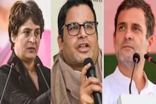 প্ৰশান্ত কিশোৰৰ যাদুৱে কিদৰে সহায় কৰিব কংগ্ৰেছক?
