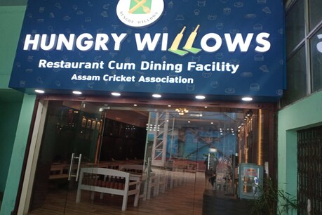 Hungry Willows: খাদ্যৰসিক আৰু ক্ৰীড়াপ্ৰেমীসকলৰ বাবে ভিন্ন সোৱাদ ! মহানগৰীৰ এখন ৰেষ্টুৰেণ্টত জিলিকি উঠিছে ৮৩-১১ৰ বিশ্বকাপ জয়ৰ স্মৃতি... Hungry Willows: খাদ্যৰসিক আৰু ক্ৰীড়াপ্ৰেমীসকলৰ বাবে ভিন্ন সোৱাদ ! মহানগৰীৰ এখন ৰেষ্টুৰেণ্টত জিলিকি উঠিছে ৮৩-১১ৰ বিশ্বকাপ জয়ৰ স্মৃতি...
