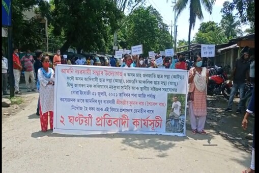 সকলোৰে কেৱল এটাই দাবী- মুখ্যমন্ত্ৰী ড৹ হিমন্ত বিশ্ব শৰ্মাৰ প্ৰত্যক্ষ হস্তক্ষেপত উদ্ধাৰ কৰিব লাগে ব্যৱসায়ীগৰাকীক।
