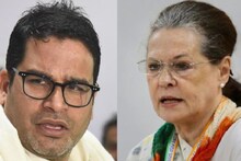প্ৰশান্ত কিশোৰ আৰু ছোনিয়া গান্ধীয়ে কি কথা আলোচনা কৰিছে?