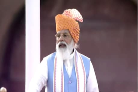 Independence Day 2021 : লালকিল্লাৰ পৰা অষ্টমবাৰলৈ দেশক সম্বোধন মোদীৰ, প্ৰধানমন্ত্ৰীৰ ভাষণত স্থান পালে এইসমূহ গুৰুত্বপূৰ্ণ বিষয়ে Independence Day 2021 : লালকিল্লাৰ পৰা অষ্টমবাৰলৈ দেশক সম্বোধন মোদীৰ, প্ৰধানমন্ত্ৰীৰ ভাষণত স্থান পালে এইসমূহ গুৰুত্বপূৰ্ণ বিষয়ে