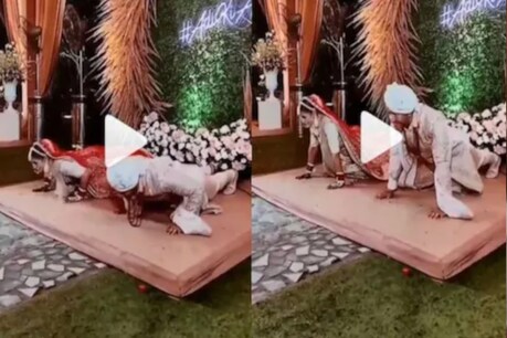 Viral Video | Bride and groom : দুই ফিটনেছ গুৰুৰ শুভ পৰিণয়, বিয়াত যি কৰিলে দৰা-কইনাই মুহূৰ্ততে হ'ল ভাইৰেল Viral Video | Bride and groom : দুই ফিটনেছ গুৰুৰ শুভ পৰিণয়, বিয়াত যি কৰিলে দৰা-কইনাই মুহূৰ্ততে হ'ল ভাইৰেল